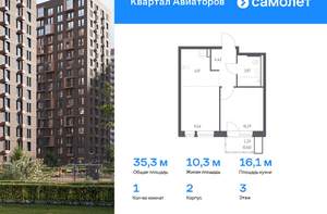 1-к квартира, вторичка, 35м2, 3/17 этаж