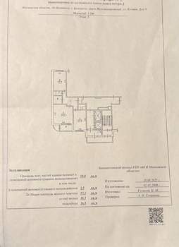 2-к квартира, вторичка, 57м2, 3/14 этаж