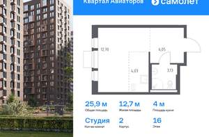 1-к квартира, вторичка, 44м2, 19/24 этаж
