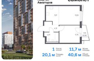 3-к квартира, вторичка, 87м2, 13/24 этаж