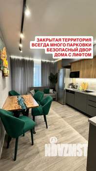 2-к квартира, вторичка, 55м2, 4/5 этаж