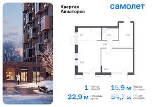 1-к квартира, вторичка, 55м2, 16/17 этаж