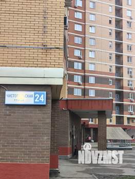 2-к квартира, вторичка, 51м2, 16/22 этаж