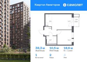 1-к квартира, вторичка, 38м2, 3/17 этаж