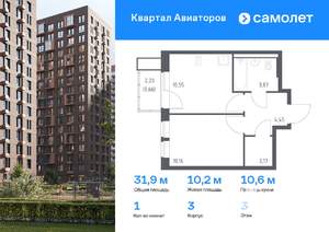 1-к квартира, вторичка, 32м2, 3/13 этаж