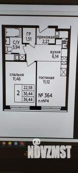 2-к квартира, вторичка, 37м2, 9/23 этаж