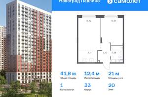 1-к квартира, вторичка, 37м2, 13/22 этаж