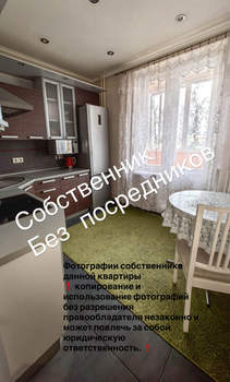 1-к квартира, вторичка, 40м2, 15/17 этаж