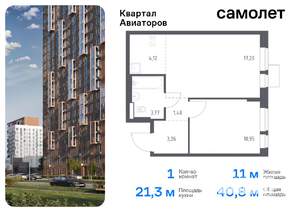 1-к квартира, вторичка, 41м2, 13/17 этаж