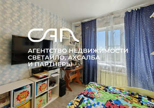 3-к квартира, вторичка, 73м2, 11/17 этаж