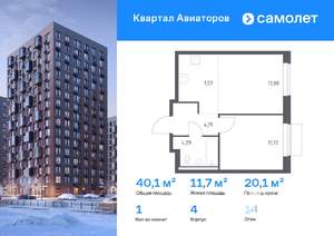 1-к квартира, вторичка, 40м2, 14/24 этаж