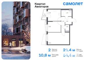 2-к квартира, вторичка, 54м2, 24/24 этаж