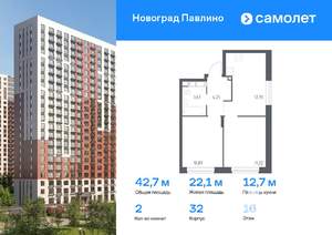 2-к квартира, вторичка, 43м2, 16/22 этаж
