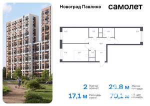 2-к квартира, вторичка, 70м2, 19/22 этаж