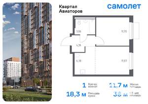 1-к квартира, вторичка, 38м2, 9/24 этаж