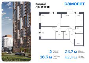 2-к квартира, вторичка, 63м2, 17/17 этаж