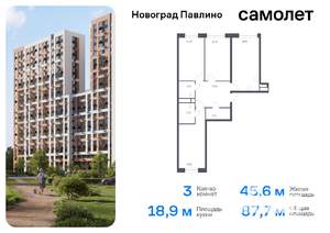 3-к квартира, вторичка, 88м2, 16/22 этаж