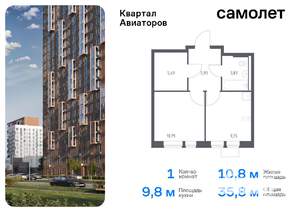 1-к квартира, вторичка, 36м2, 4/12 этаж