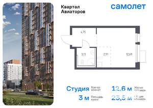 Студия квартира, вторичка, 23м2, 3/17 этаж