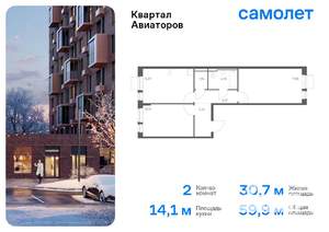 2-к квартира, вторичка, 60м2, 8/13 этаж