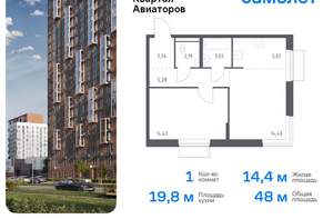 1-к квартира, вторичка, 48м2, 13/24 этаж
