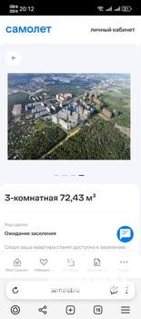 3-к квартира, вторичка, 72м2, 15/22 этаж