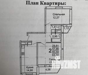 2-к квартира, вторичка, 63м2, 1/25 этаж