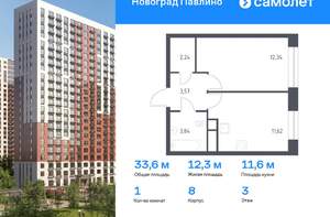 1-к квартира, вторичка, 34м2, 3/22 этаж