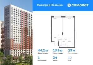 1-к квартира, вторичка, 44м2, 12/22 этаж