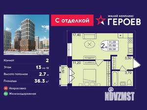 2-к квартира, вторичка, 36м2, 13/19 этаж