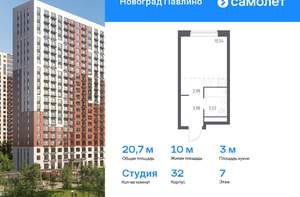 1-к квартира, вторичка, 44м2, 19/22 этаж