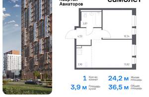 1-к квартира, вторичка, 36м2, 15/17 этаж