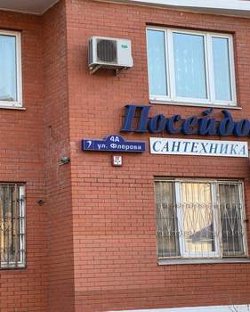 2-к квартира, вторичка, 80м2, 8/18 этаж