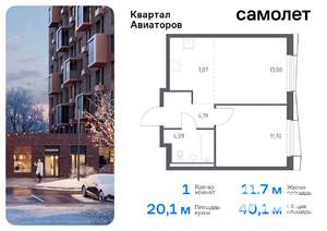 1-к квартира, вторичка, 40м2, 21/24 этаж