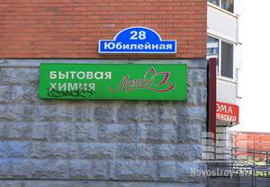 2-к квартира, вторичка, 45м2, 1/5 этаж