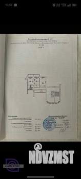 2-к квартира, вторичка, 66м2, 9/9 этаж