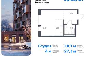 Студия квартира, вторичка, 27м2, 5/17 этаж