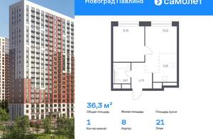 1-к квартира, вторичка, 36м2, 21/22 этаж