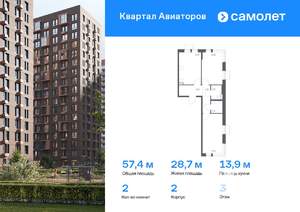 Фото квартиры на продажу (1)