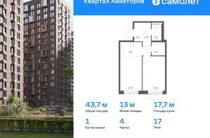 1-к квартира, вторичка, 38м2, 3/17 этаж
