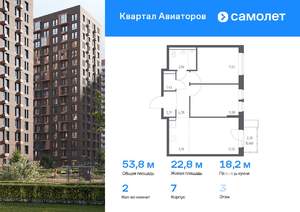 2-к квартира, вторичка, 54м2, 3/17 этаж