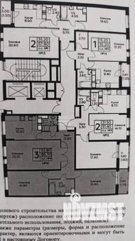 3-к квартира, вторичка, 84м2, 5/18 этаж