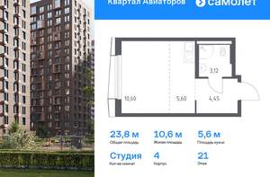 Студия квартира, вторичка, 24м2, 21/24 этаж