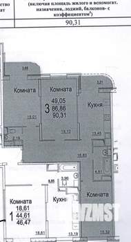 3-к квартира, вторичка, 90м2, 7/25 этаж