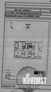 Студия квартира, вторичка, 85м2, 1/22 этаж