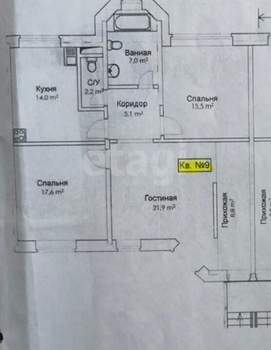 3-к квартира, вторичка, 99м2, 2/3 этаж