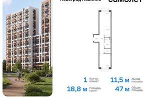 1-к квартира, вторичка, 47м2, 22/22 этаж