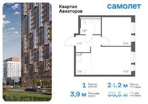1-к квартира, вторичка, 36м2, 15/17 этаж