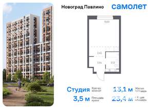 Студия квартира, вторичка, 23м2, 2/22 этаж