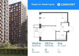 1-к квартира, вторичка, 35м2, 5/12 этаж